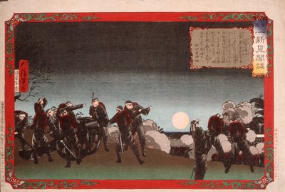 Saga-hendelsen av Tsukioka Yoshitoshi