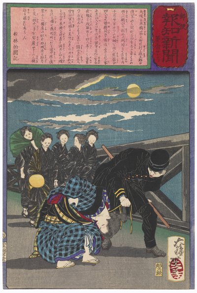 Enken Fuku føder på vei til retten, der hun skal tiltales for tyveri av Tsukioka Yoshitoshi