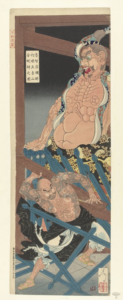 Den fulle Lu Chi Shen ødelegger tempelvokterfiguren til tempelet Godaizan av Tsukioka Yoshitoshi