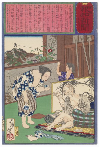 Toshima Tomiyo som ble hos sin spedalske ektemann, Tomozō av Tsukioka Yoshitoshi