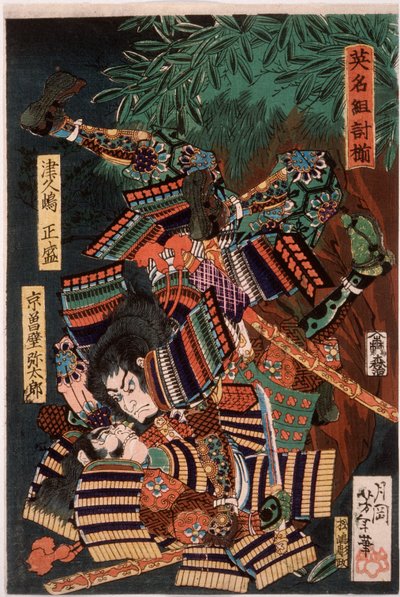 Tsukushima Masamori kjemper mot Kyōsokabe Yatarō av Tsukioka Yoshitoshi