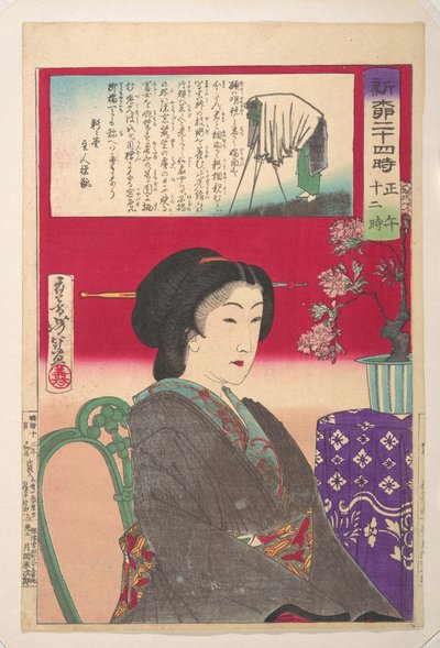  av Tsukioka Yoshitoshi