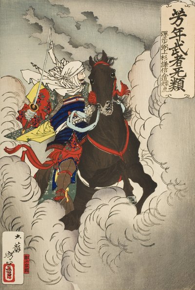 Uesugi Kenshin Nyūdō Terutora rir inn i slaget av Tsukioka Yoshitoshi