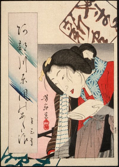  av Tsukioka Yoshitoshi