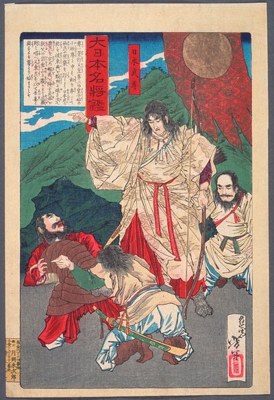  av Tsukioka Yoshitoshi