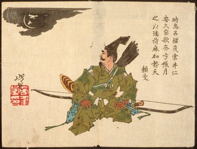  av Tsukioka Yoshitoshi