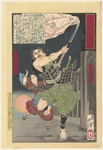 Yoshitsune og Benkei på Gojo-broen Speil av kjente generaler i Japan (serietittel) Dai Nippon meisho kagami (serietittel på objekt) av Tsukioka Yoshitoshi