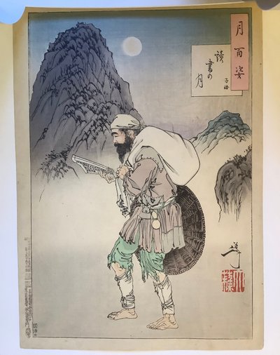 Ze Lu leser i måneskinn, fra serien Hundre aspekter av månen av Tsukioka Yoshitoshi
