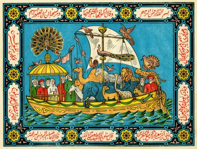 Ukjent bilde av Tunisian School