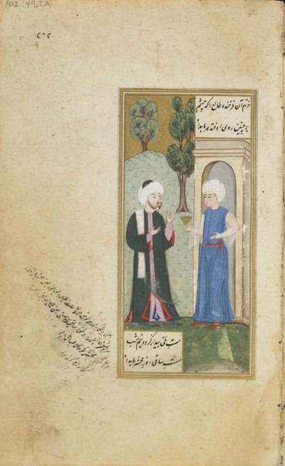 Folio fra en Gulistan (Rosegarden) av Sadi; Ungdom tilbyr en drink (ugjennomsiktig akvarell, blekk og gull på papir) av Turkish School
