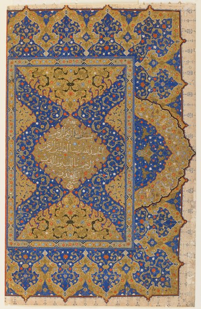 Folio fra en Koran, Tyrkia, osmansk periode (ugjennomsiktig akvarell, blekk og gull på papir) av Turkish School