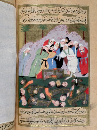 Hind, kone til Abu Sufyan ibn Harb, fiende av Muhammed, og andre Qraichite kvinner forbereder seg på å lemleste likene til muslimer som døde i slaget ved Uhud (Ohod) og sluke leveren til Hanza, onkel til profeten Muhammed (Muhammet, Mohammed). eller Muhamm av Turkish School