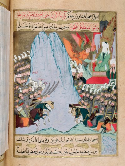 Islam: «Engelen Gabriel viser seg for Muhammed (Muhammed eller Muhammed), som kom for å møtes på Mount Hira under en kamp, og formidler Guds ord til ham ved å åpenbare en del av Koranen i 610. Profetens ansikt er slør””. Miniatyr fra en tyrkisk mor av Turkish School