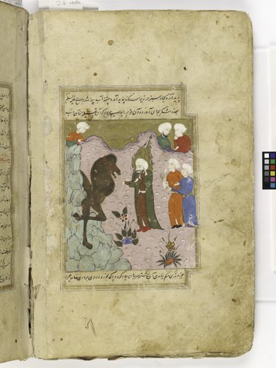 Salih bringer frem en kamel fra en stein, illustrasjon fra 'Qisas al-Anbiya' (Tales of the Prophets) av Ishaq f. Ibrahim al-Nayshaburi av Turkish School