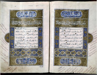 Seljukisk Koran med dekorasjoner. 1200-tallet (miniatyr) av Turkish School