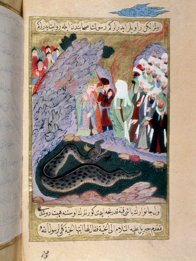 Profeten Muhammed (Mohammed eller Muhammad) (570-632) (dekket ansikt) temmer en miniatyrslange fra et tyrkisk manuskript skrevet av Erzeni, illustrert av Seyyid Suleiman Pasha, som forteller om livet til Muhammed på 1700-tallet. Istanbul, tyrkisk-islamsk k av Turkish School