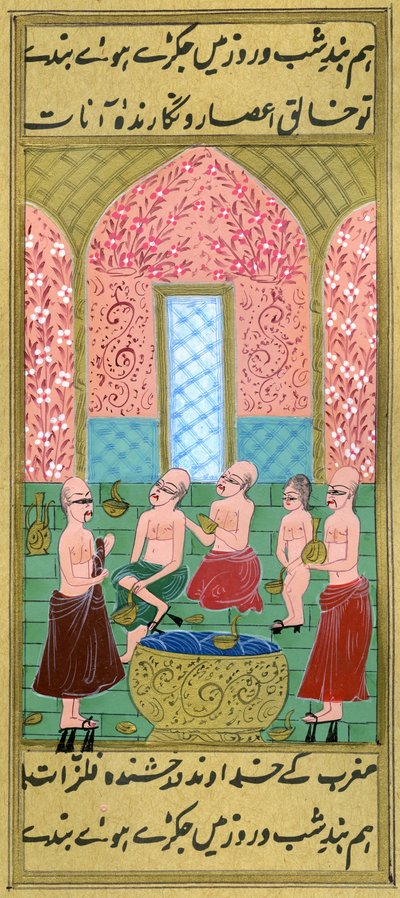 Utsikt inne i en Hamam for menn (akvarell og gullpulver på papir) av Turkish School