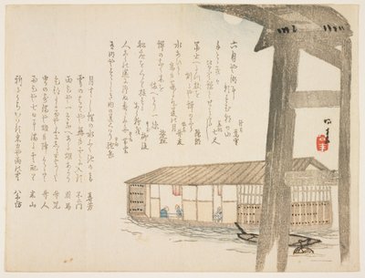 Husbåt og måne, ca. 1854-59 (farget treblokktrykk) av Ueda Kkei