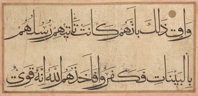 Del av et Koranmanuskript, sent på 1300-tallet - begynnelsen av 1400-tallet. av Umar Aqta