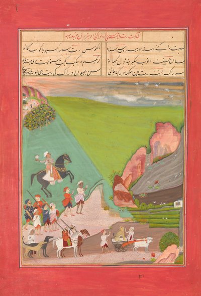 En prins ut Hawking med en gruppe ledsagere og en leopard, folio fra..., datert AH 12141799-180 av Unbekannt