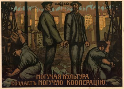 A mighty culture creates a mighty cooperation, 1918.  av Unbekannt