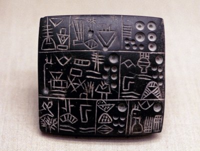 Administrativ leirtavle, Mesopotamia Sumerian, 3100-2900 f.Kr. av Unbekannt