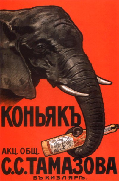 Reklameplakat for Cognac fra SSTamazov-selskapet, 1900. av Unbekannt