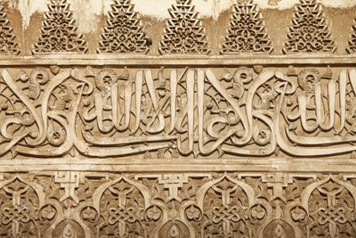 Alhambra - Nasrid-palassene - Comares-palasset - Myrtles Courtyard Granate Spania av Unbekannt