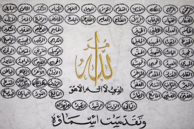 Allahs 99 navn, Lyon, Frankrike av Unbekannt