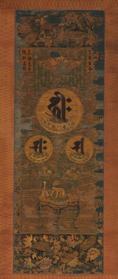 Amida-triaden i form av hellige sanskritstavelser, 1200-tallet. av Unbekannt