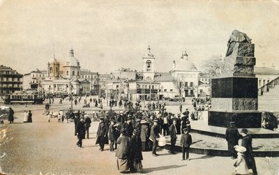Arbat-plassen, Moskva, Russland, 1913 av Unbekannt