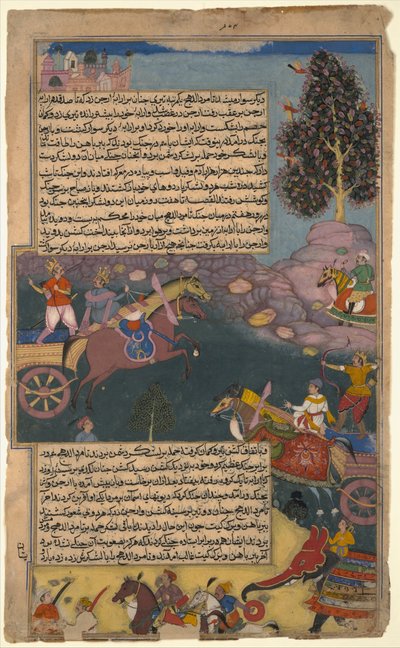 Arjuna Buttless Raja Tamradhwaja, folio fra denne Razmana, k. 1616-17. av Unbekannt