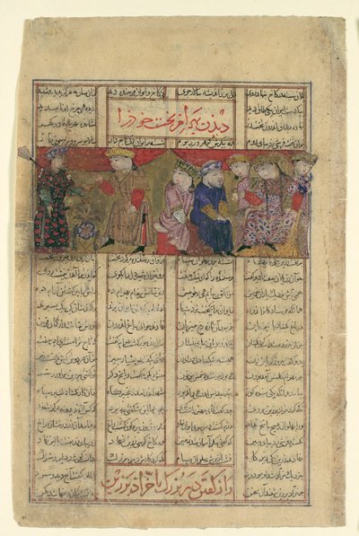 Bahram Chubina møter en dame som forutsier sin skjebne, Folio fra en Shahnama..., ca. 1330-40. av Unbekannt