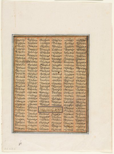 Bahram Chubineh tatt til fange av Khusrau Parviz verso, ca. 1299. av Unbekannt