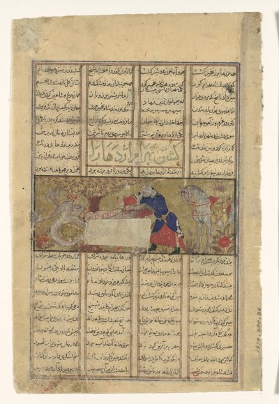 Bahram Gur Slays a Dragon, Folio fra en Shahnama Book of Kings, ca. 1330-40. av Unbekannt