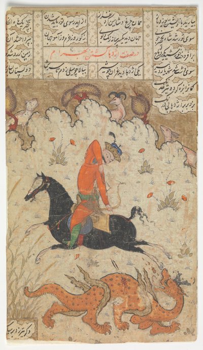 Bahram Gur Slays the Dragon, Folio fra en Shahnama Book of Kings, andre halvdel 17. århundre. av Unbekannt