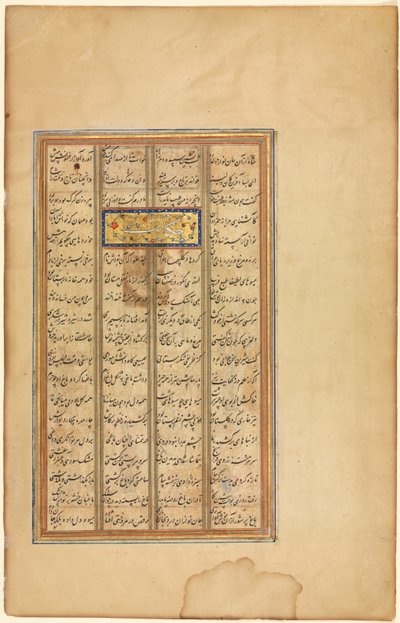 Bahram besøker den hvite kuppelpaviljongen...Illustrert med tekst i Khamsa of Nizami...verso, c156 av Unbekannt