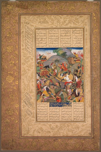 Slaget mellom Manuchihr og Tur, fra en Shah-nama Book of Kings of Firdausi, ca. 1610. av Unbekannt