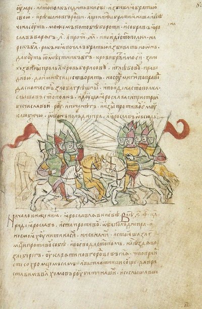 Slaget mellom Sviatopolk den forbannede og Yaroslav den vise fra Radziwill Chronicle, 1400-tallet av Unbekannt