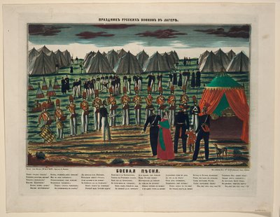 Kampsang. Militærkonsert i en russisk leir, 1854 av Unbekannt