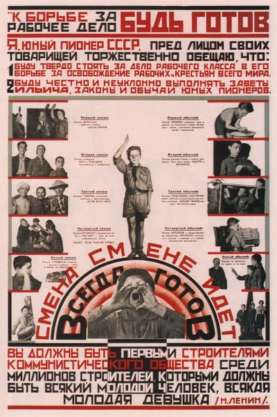 Vær klar til å støtte kommunistpartiets gjerninger! - Alltid klar!, 1926 av Unbekannt