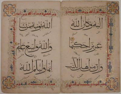 Bifolium fra et Koranmanuskript, 1400-tallet. av Unbekannt