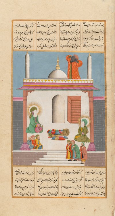 Bilal kaller til bønn mens profeten Muhammad og Ali får besøk av utsendinger..., ca.1820. av Unbekannt