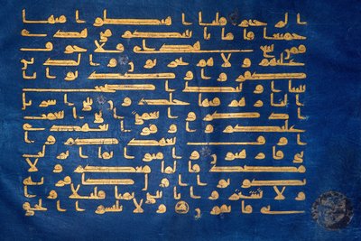 Blå Koran-side av Unbekannt