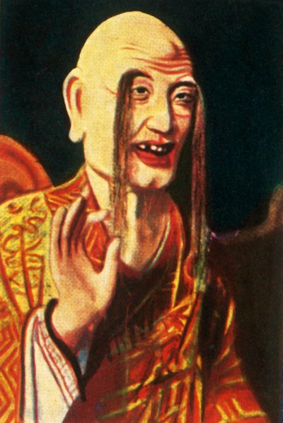 Buddhistisk guddom, c1928. av Unbekannt