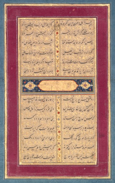 Kalligrafi: En side med tekst fra Sadis Bustan, ca. 1710-1720. av Unbekannt