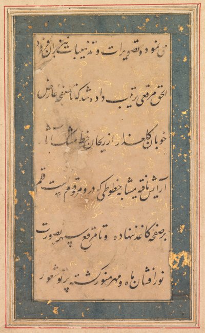 Kalligrafi: Forord til Anvar-i Suhaili, ca. 1590. av Unbekannt