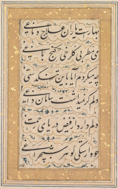 Kalligrafi, ca. 1640-1660. av Unbekannt
