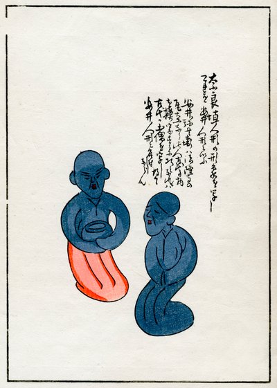 Clay sjarm, inkludert skrevet o-fuda, japansk av Unbekannt