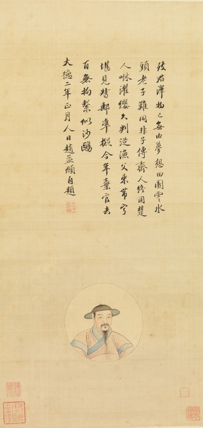 Kopi av et portrett av Zhao Mengfu, 1800-tallet. av Unbekannt